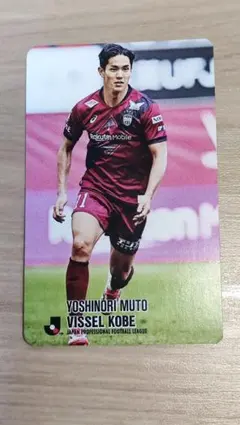 2026年最新】jリーグチップスの人気アイテム - メルカリ