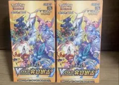 2026年最新】ポケモンカード 韓国版 boxの人気アイテム - メルカリ