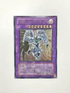 2026年最新】旧レリーフの人気アイテム - メルカリ