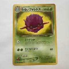 2026年最新】闇、そして光への人気アイテム - メルカリ