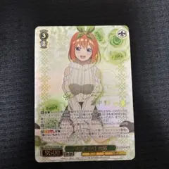 2026年最新】中野四葉 sspの人気アイテム - メルカリ