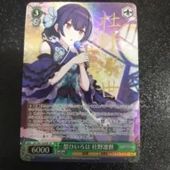 2026年最新】田中摩美々 sspの人気アイテム - メルカリ