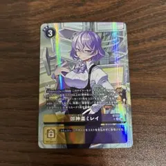 2026年最新】御神楽ミレイの人気アイテム - メルカリ