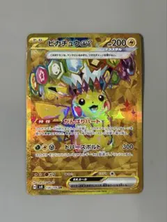2026年最新】ピカチュウ UR 超電ブレイカーの人気アイテム - メルカリ