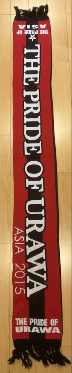 2026年最新】プライドオブ浦和の人気アイテム - メルカリ