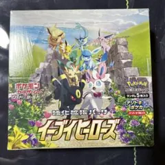 2026年最新】イーブイヒーローズ box 未開封 シュリンク 初版の人気