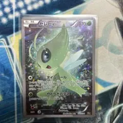 2026年最新】175/S-P セレビィVの人気アイテム - メルカリ