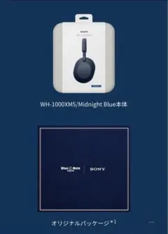 2026年最新】wh-1000xm5 ミッドナイトブルーの人気アイテム - メルカリ