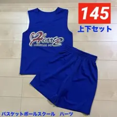 2026年最新】ハーツ ユニフォーム 145の人気アイテム - メルカリ