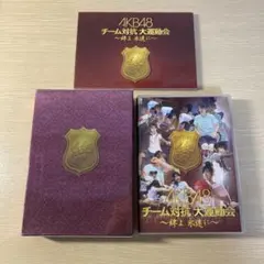 2026年最新】運動会 DVD AKBの人気アイテム - メルカリ