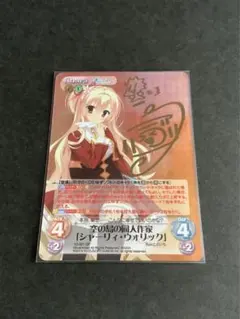 2026年最新】シャーリィ サインの人気アイテム - メルカリ