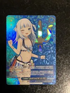 2026年最新】がうるぐら spの人気アイテム - メルカリ