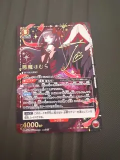 2026年最新】暁美ほむら パラレルの人気アイテム - メルカリ