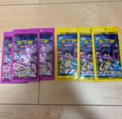 2026年最新】九彩汇聚_朋の人気アイテム - メルカリ