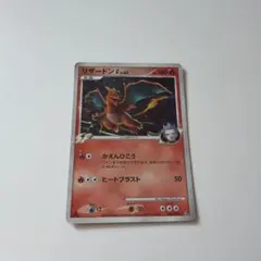 2026年最新】リザードンGの人気アイテム - メルカリ