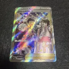 2026年最新】ガラルの仲間たち sr エラーの人気アイテム - メルカリ