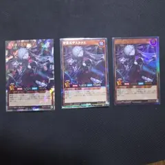 2026年最新】デスタク シークレットの人気アイテム - メルカリ