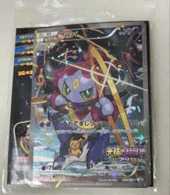 2026年最新】フーパ プロモ 未開封の人気アイテム - メルカリ