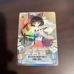 2026年最新】Chaos サインの人気アイテム - メルカリ