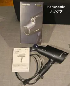 2026年最新】ドライヤー ナノケア ジャンクの人気アイテム - メルカリ