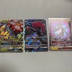 ゾロアークGX RR SM8b GXウルトラシャイニー 070/150 - メルカリ