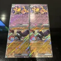 2026年最新】イダイナキバ マスターボールミラーの人気アイテム - メルカリ