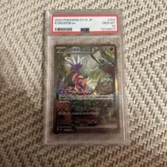 2026年最新】コライドンex sar psa10の人気アイテム - メルカリ