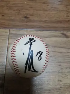 2026年最新】桑田真澄 サインの人気アイテム - メルカリ