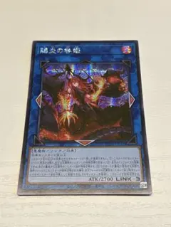 2026年最新】賜炎の咎姫の人気アイテム - メルカリ