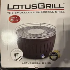 2026年最新】ロータスグリル g435の人気アイテム - メルカリ