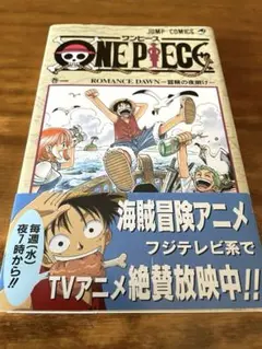2026年最新】尾田栄一郎の人気アイテム - メルカリ