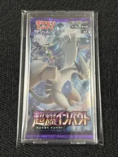 2026年最新】超爆インパクト boxの人気アイテム - メルカリ