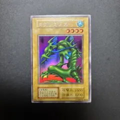 2026年最新】タクリミノスの人気アイテム - メルカリ