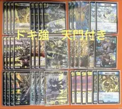 2026年最新】青白天門 デッキの人気アイテム - メルカリ