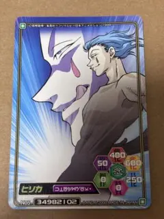 2026年最新】ヒソカ旧カードの人気アイテム - メルカリ