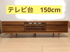 2026年最新】unico テレビボードの人気アイテム - メルカリ