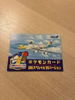 2026年最新】ポケモンカード anaスペシャルの人気アイテム - メルカリ