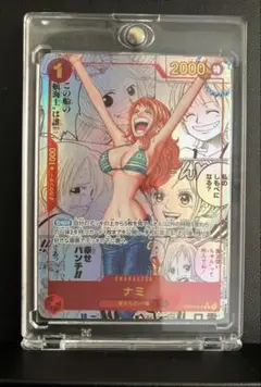 2026年最新】ナミ コミパラの人気アイテム - メルカリ