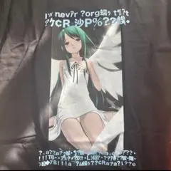 2026年最新】沙耶の唄の人気アイテム - メルカリ