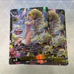 2026年最新】ウェヌスモンの人気アイテム - メルカリ