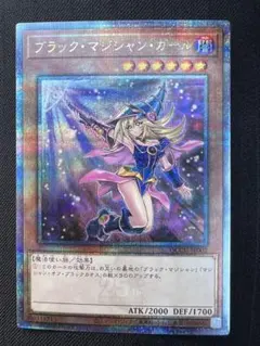 2026年最新】25th ブラックマジシャン 絵違いの人気アイテム - メルカリ