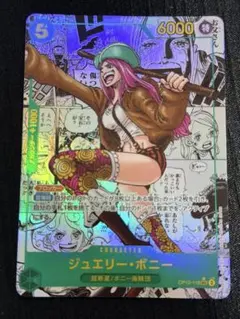 2026年最新】ジュエリー・ボニー コミパラの人気アイテム - メルカリ