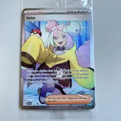 2026年最新】ナンジャモ 英語 未開封の人気アイテム - メルカリ