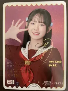 2026年最新】楡井希実 pe+の人気アイテム - メルカリ