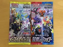 2026年最新】双璧のファイター box 未開封の人気アイテム - メルカリ