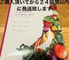 2026年最新】グリーンブラザーズ ファスティングの人気アイテム - メルカリ