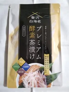 2026年最新】プレミアム酵素茶漬けの人気アイテム - メルカリ