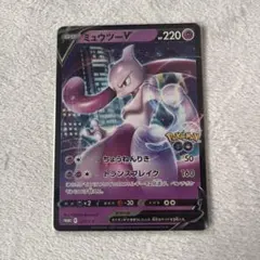 2026年最新】ミュウツーv プロモの人気アイテム - メルカリ