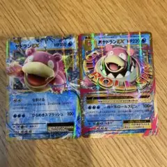 2026年最新】MやどらんEX プロモの人気アイテム - メルカリ