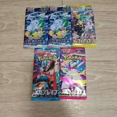 2026年最新】ポケモンカード box まとめ売りの人気アイテム - メルカリ